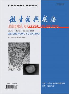 微生物与感染期刊
